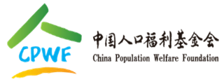 日逼日出水中国人口福利基金会